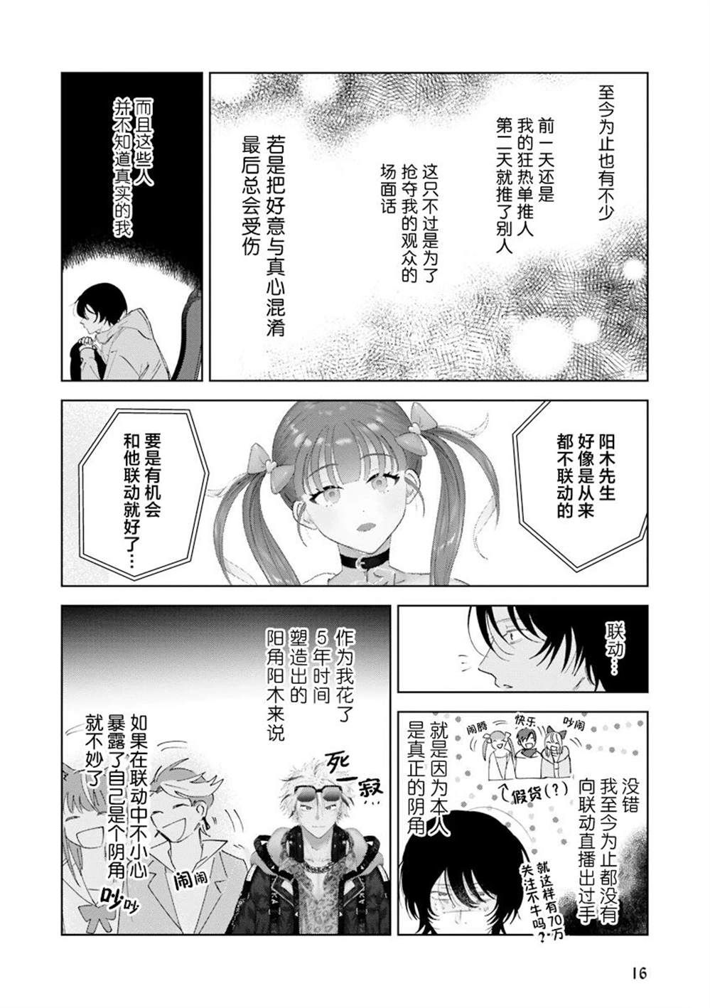 全一卷16