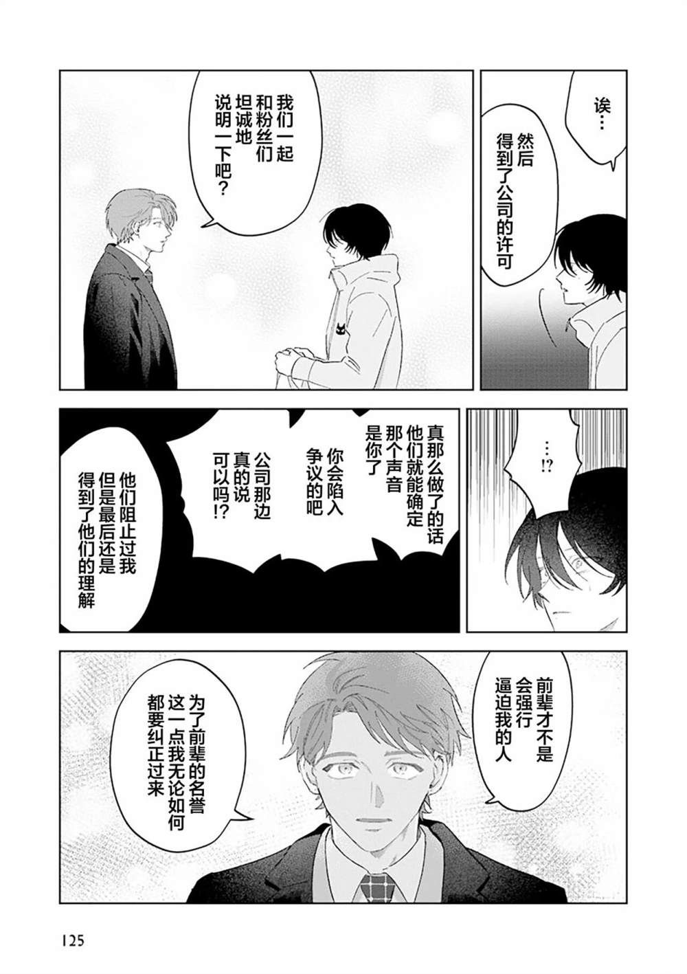全一卷160