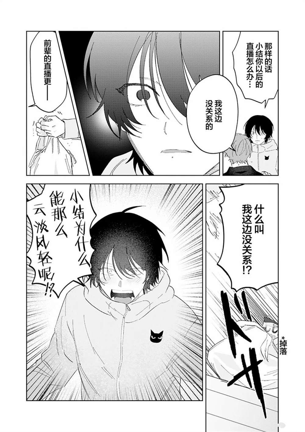 全一卷161