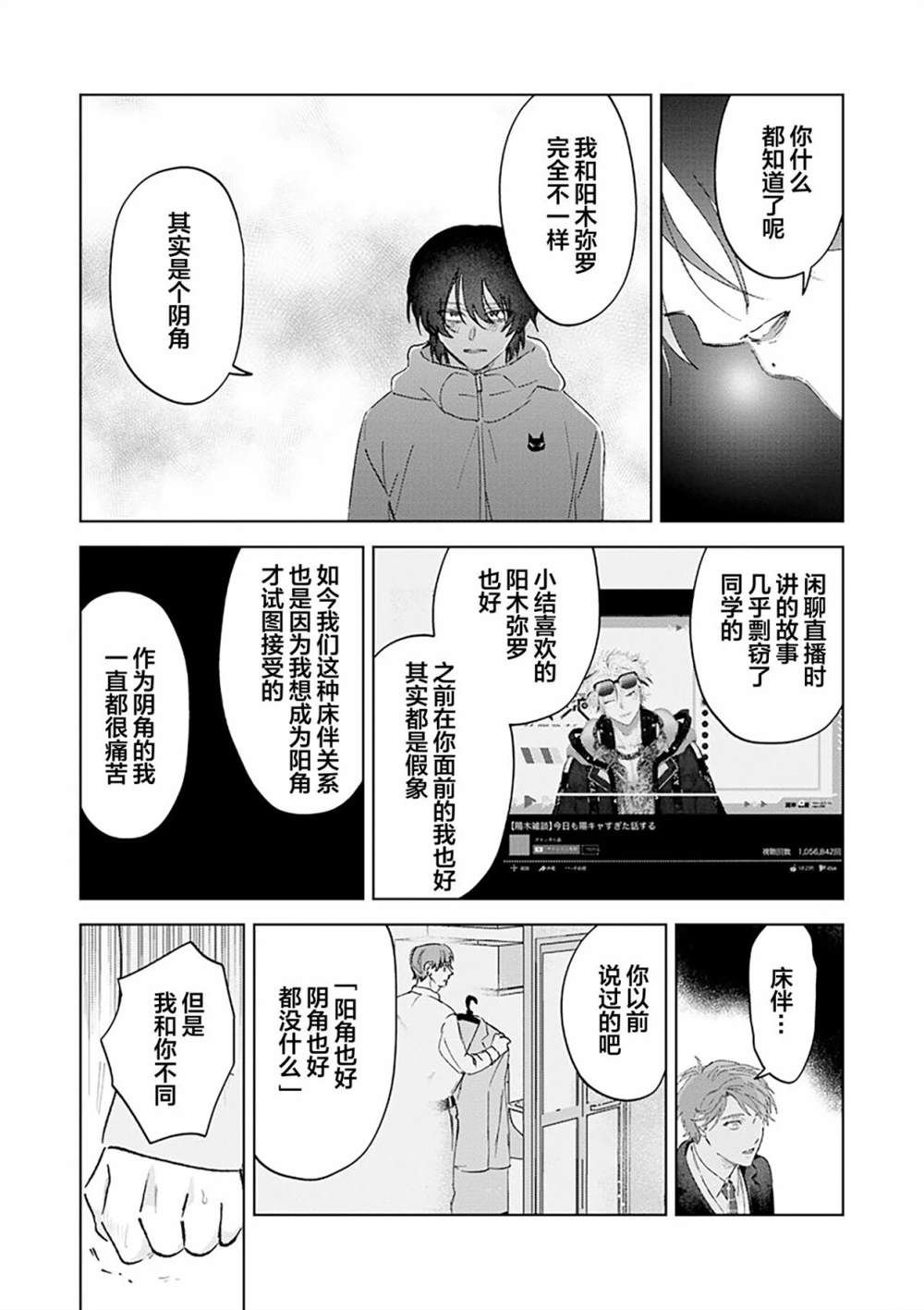 全一卷164