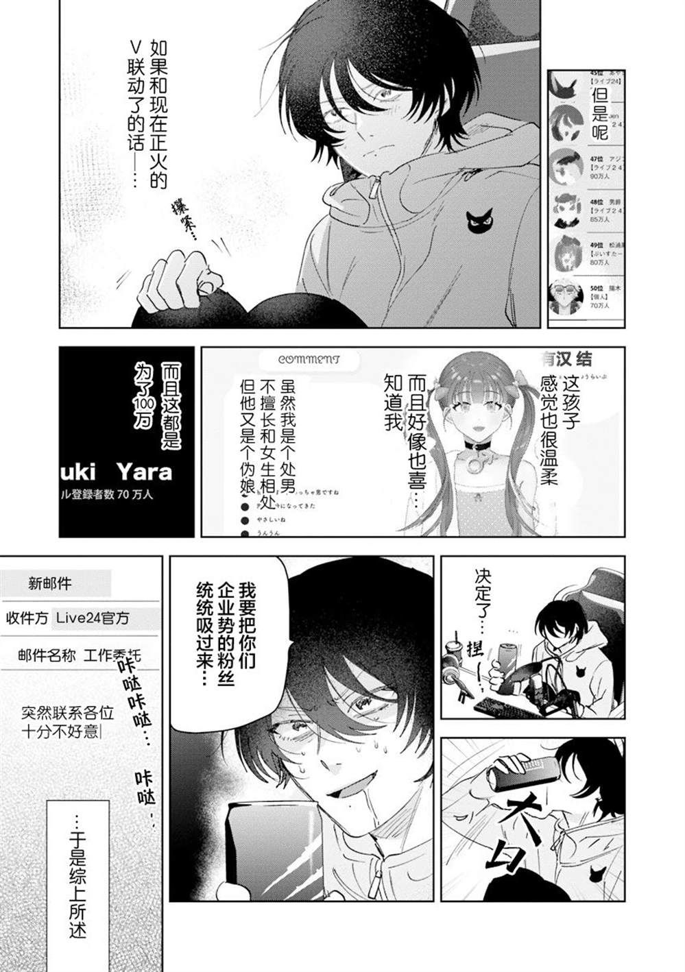 全一卷17