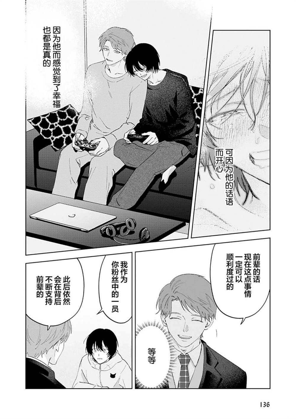 全一卷171