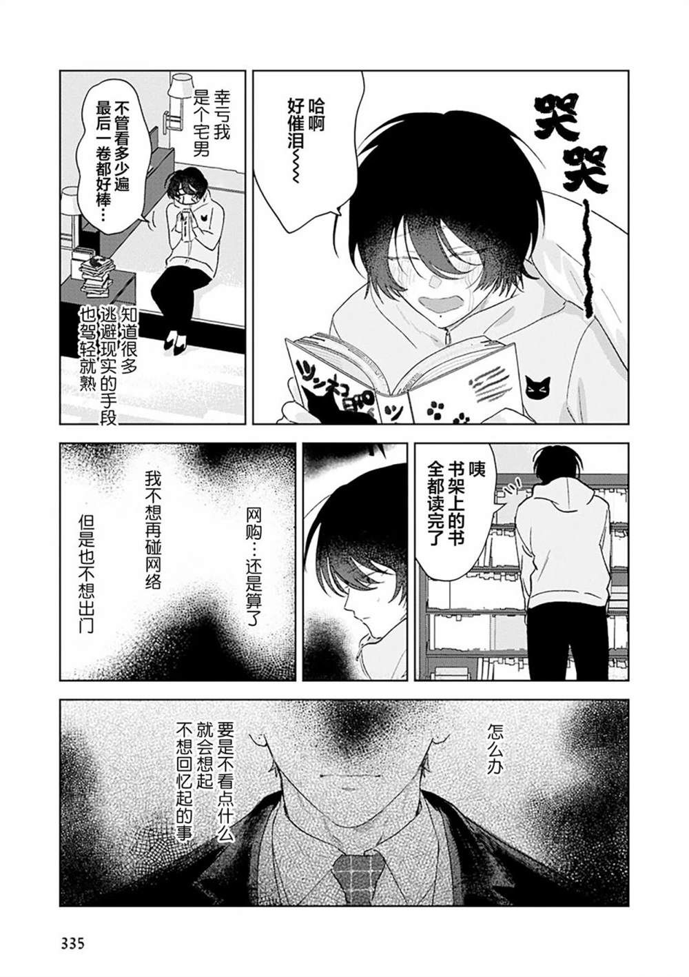 全一卷179