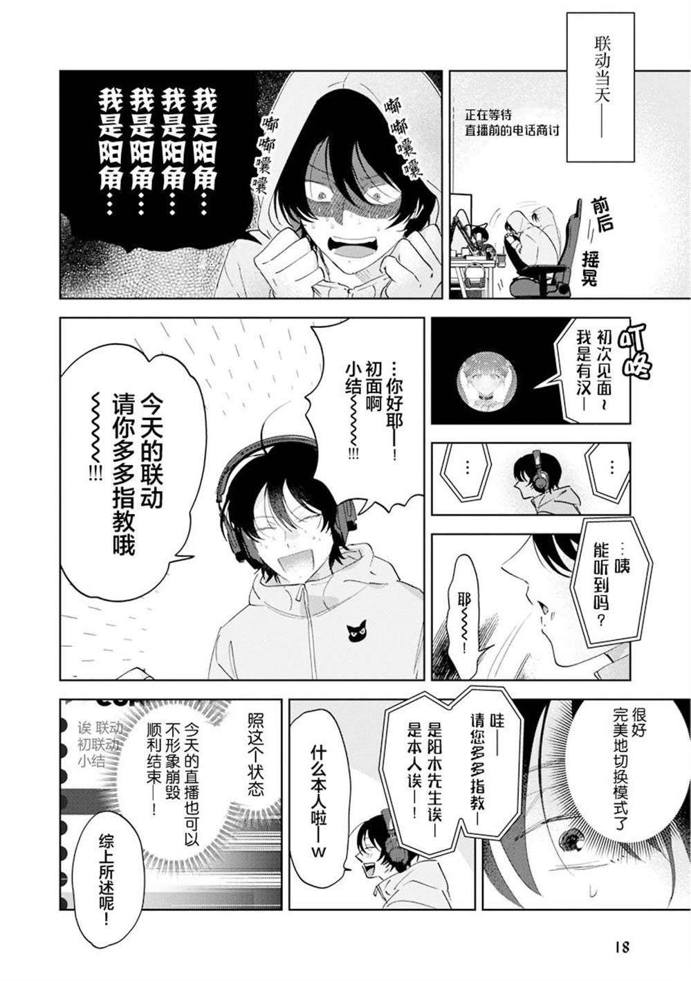 全一卷18