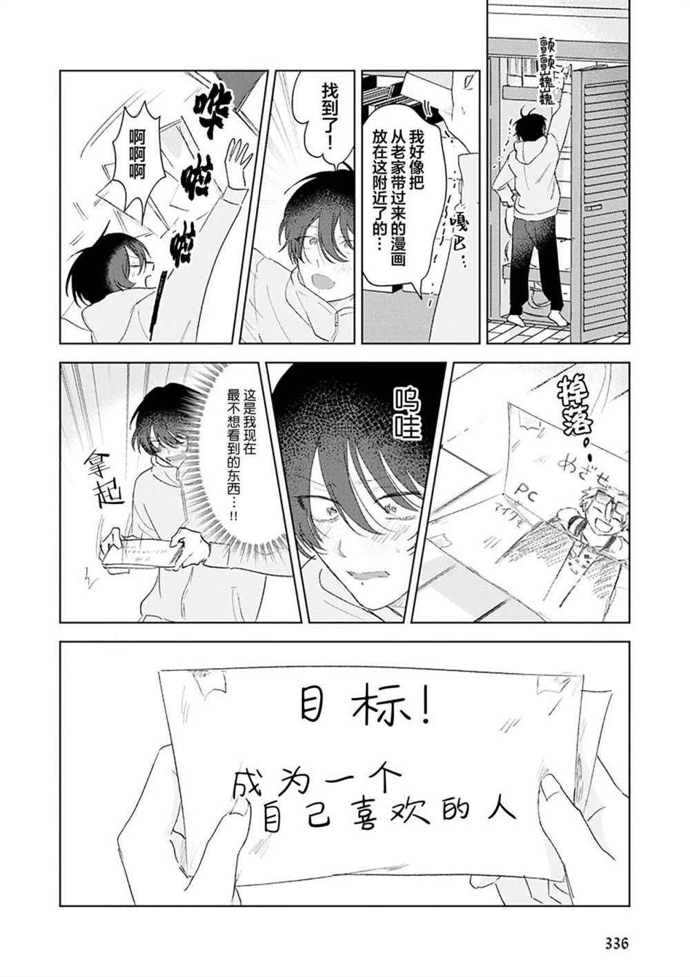 全一卷180