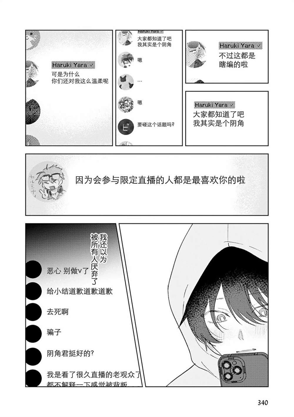 全一卷184