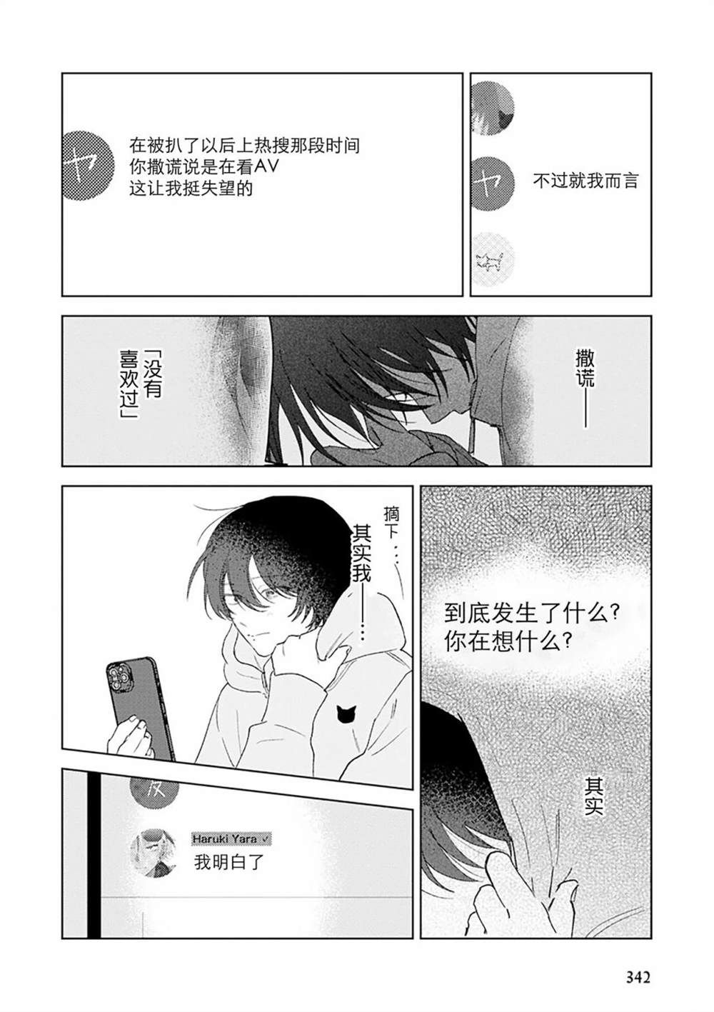 全一卷186