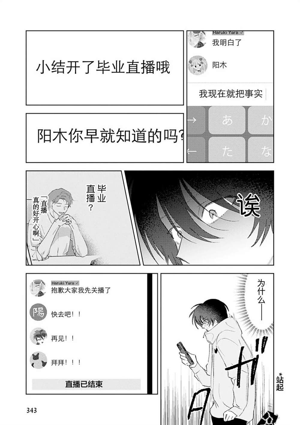 全一卷187