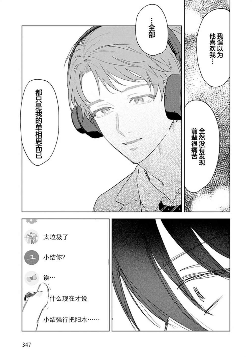 全一卷191