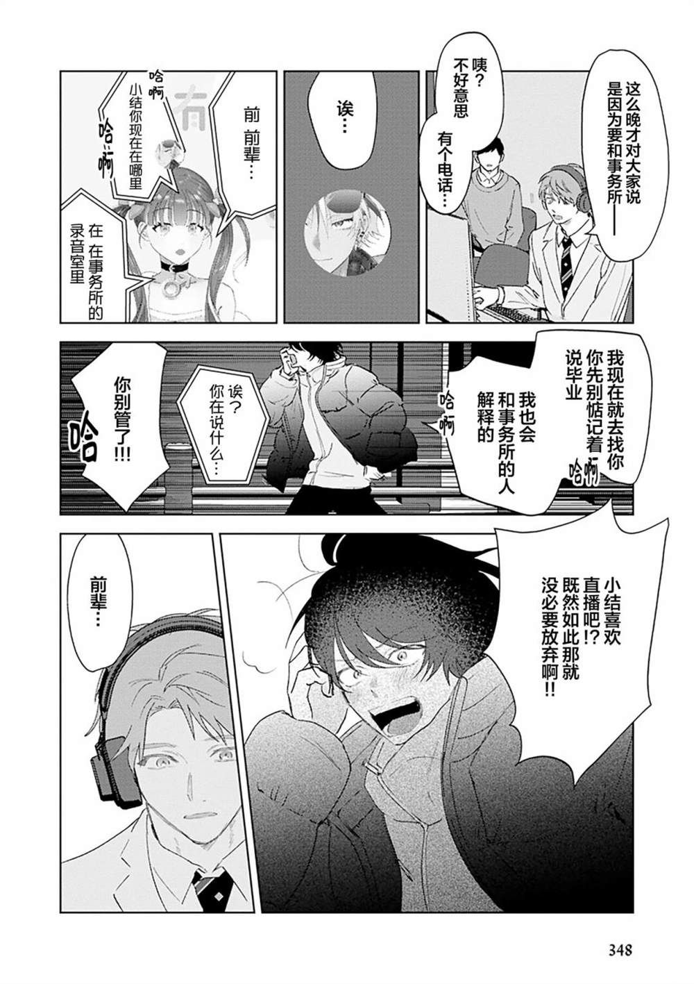全一卷192