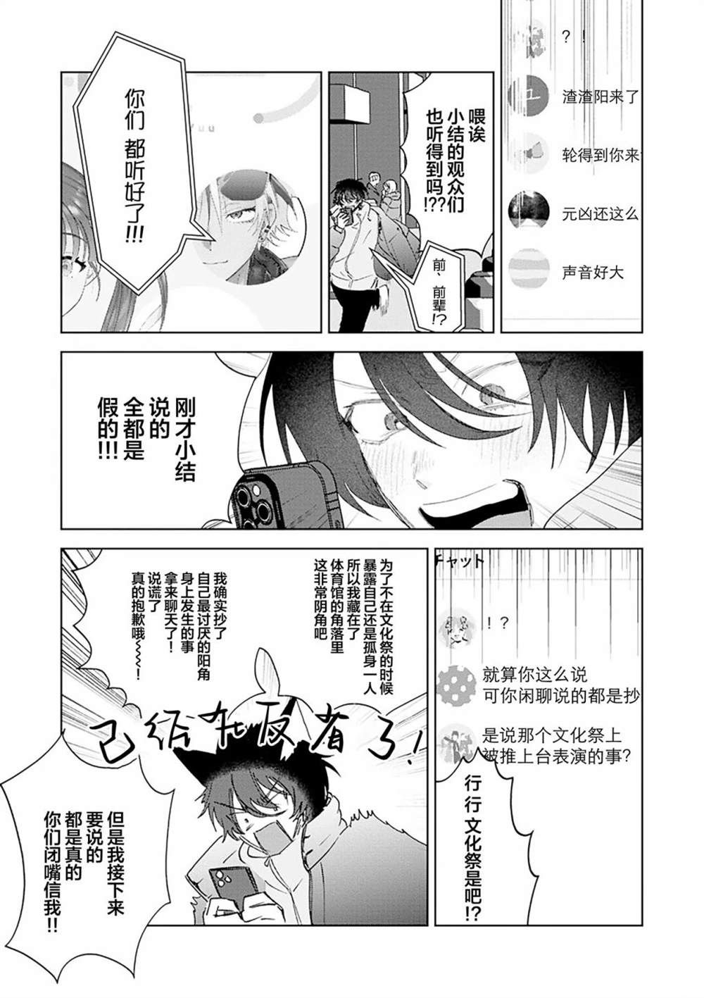 全一卷193