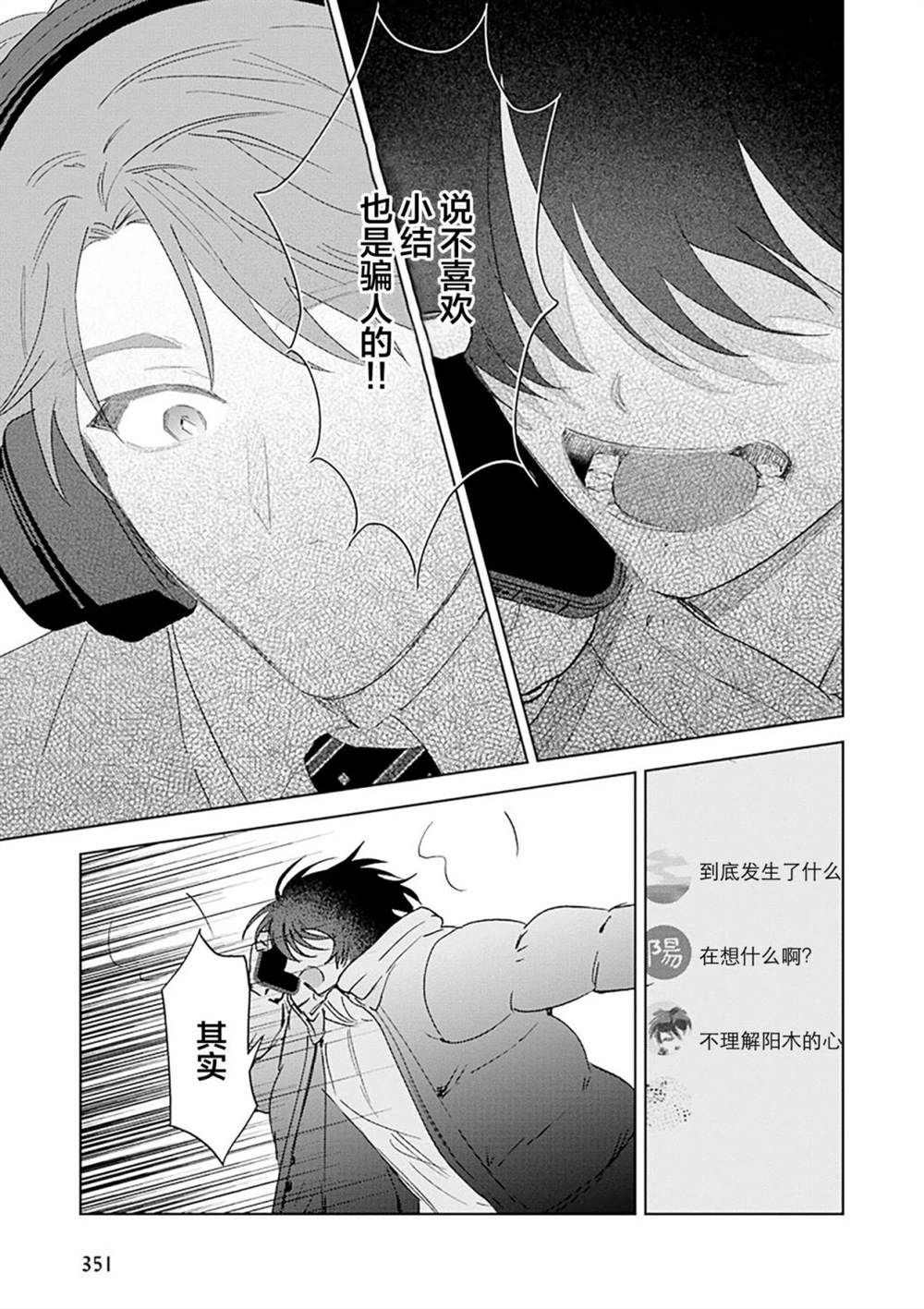全一卷195