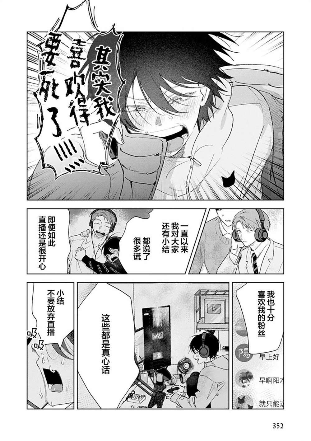 全一卷196