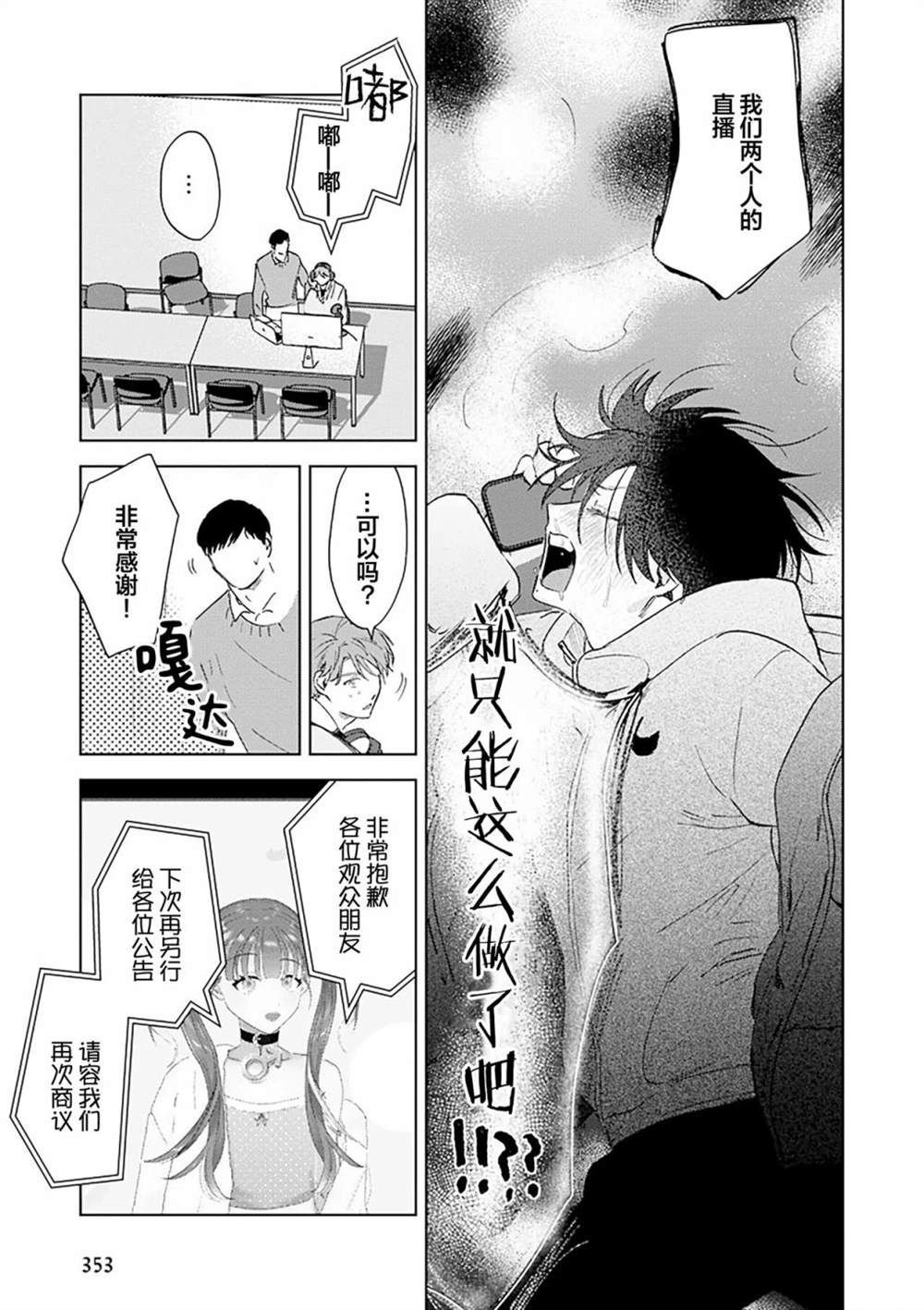 全一卷197