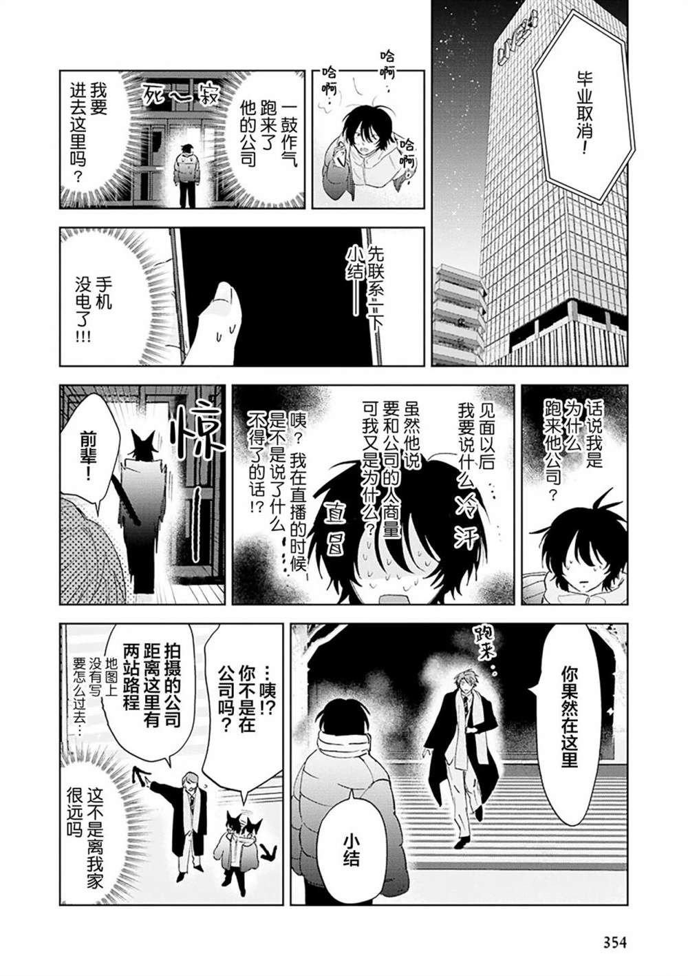 全一卷198