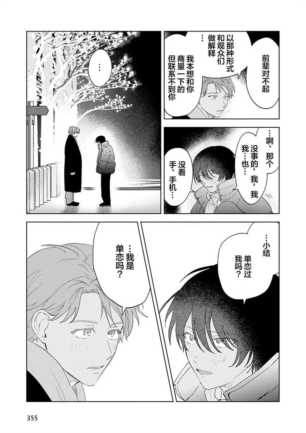 全一卷199