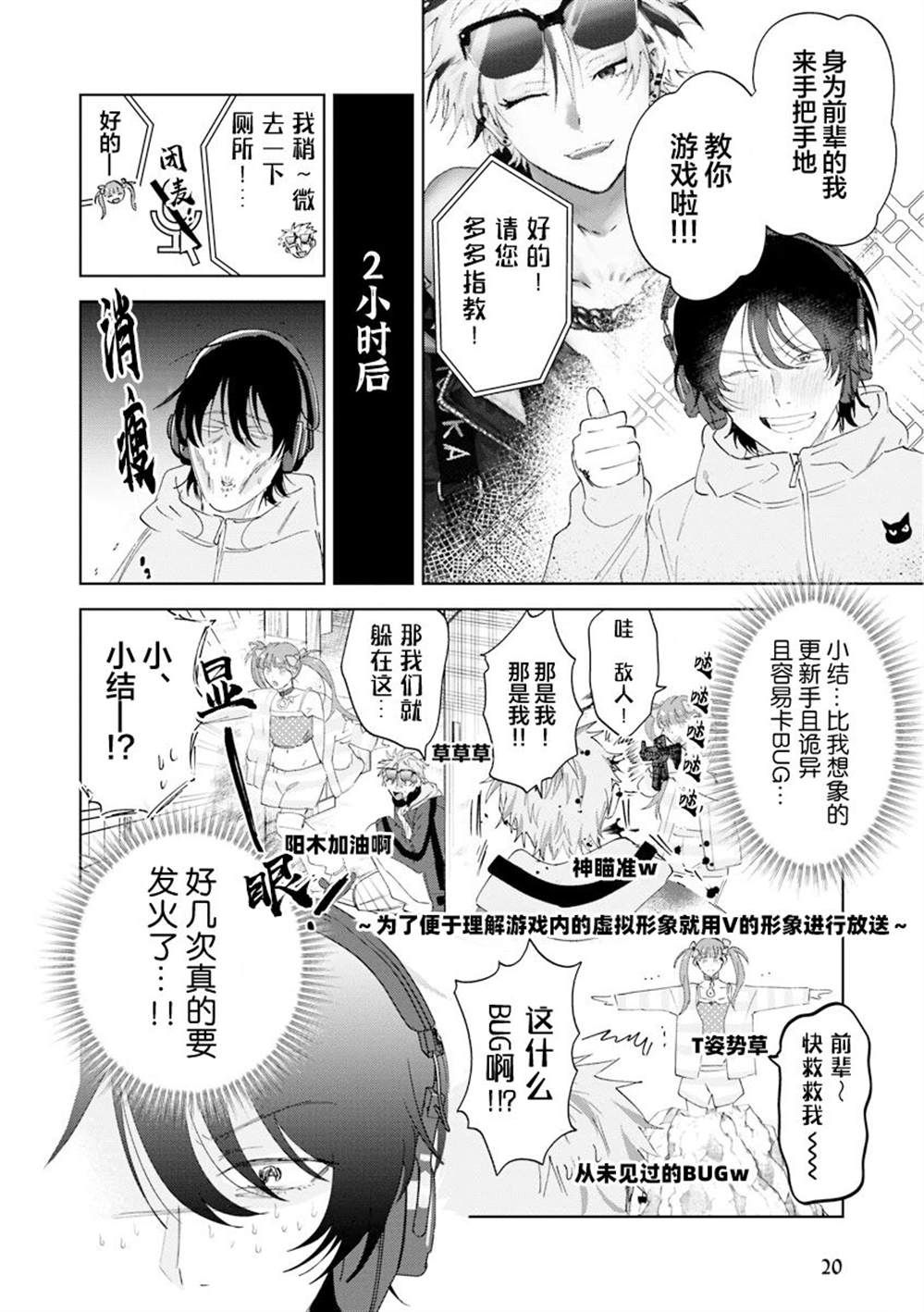 全一卷20