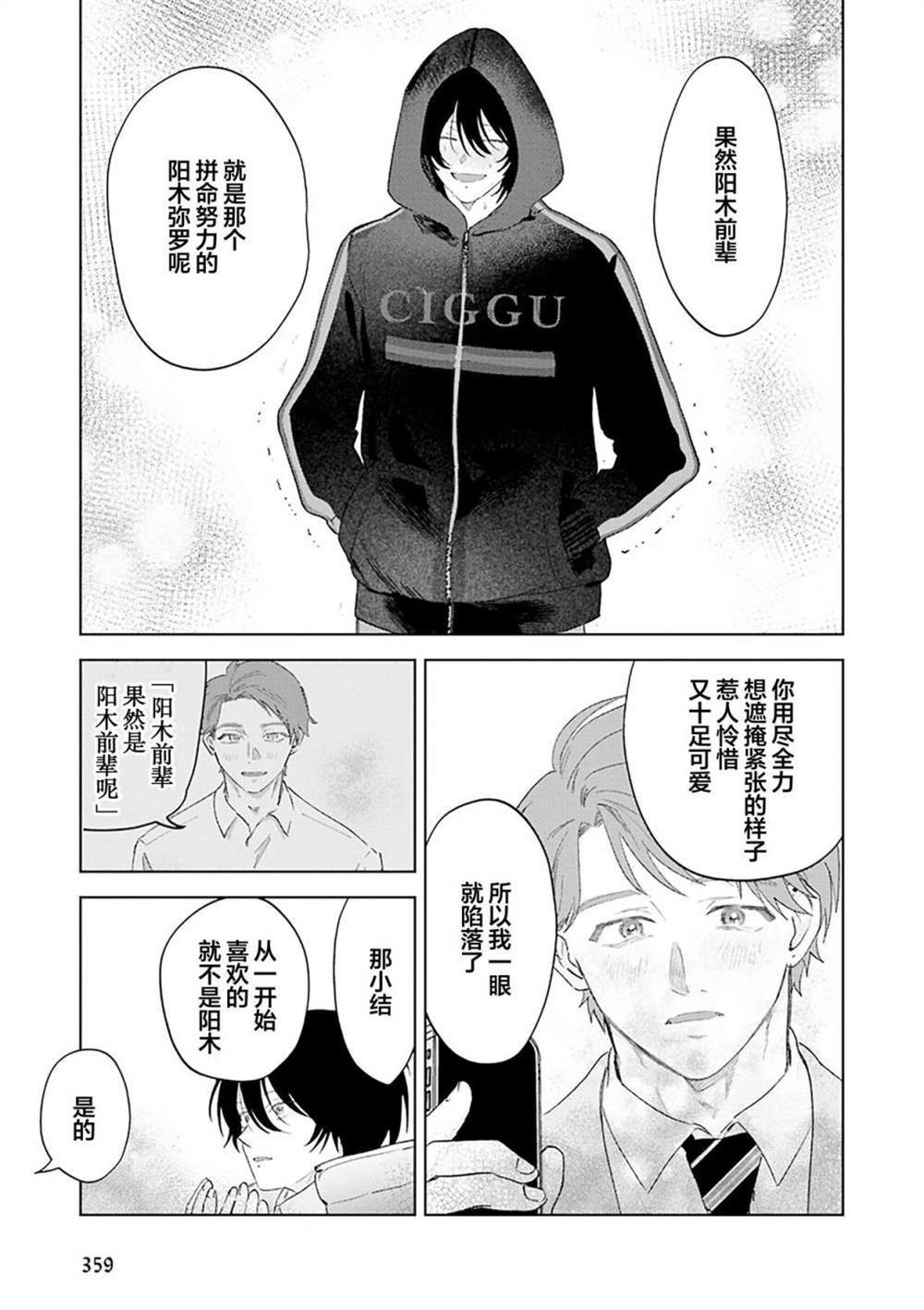 全一卷203