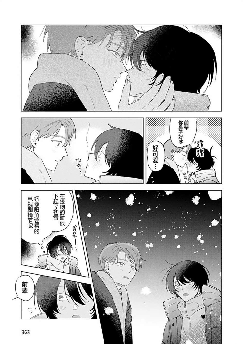 全一卷207