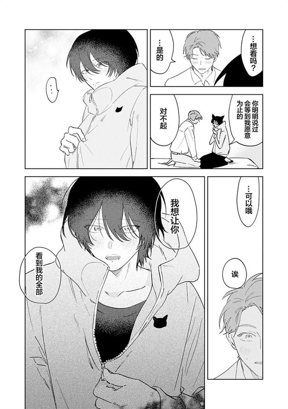 全一卷209