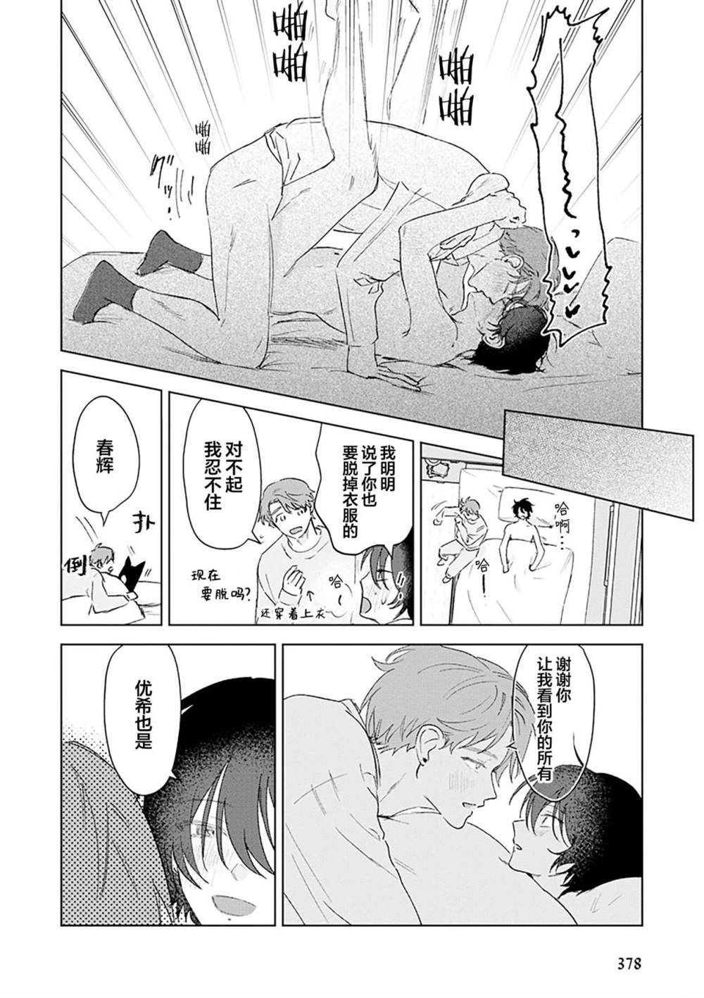 全一卷222