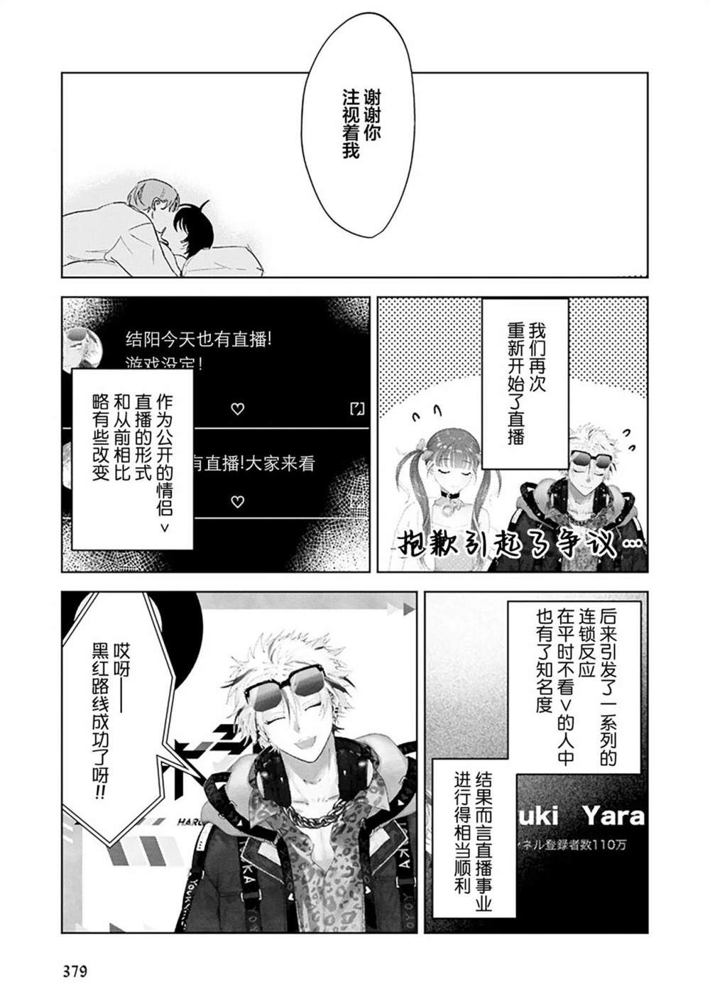 全一卷223