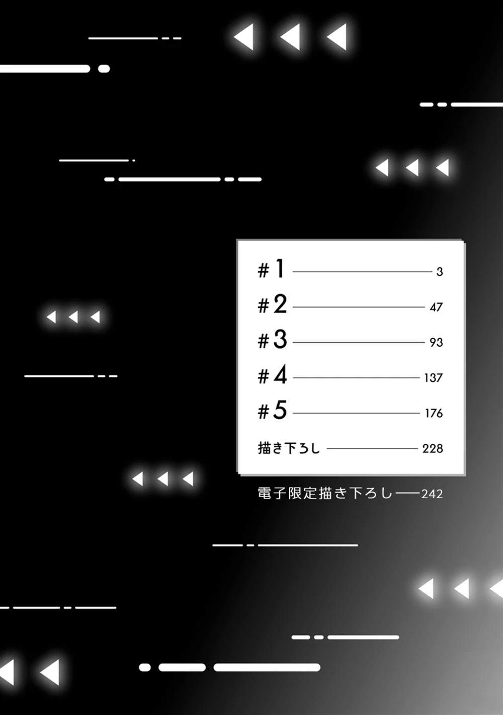 全一卷3