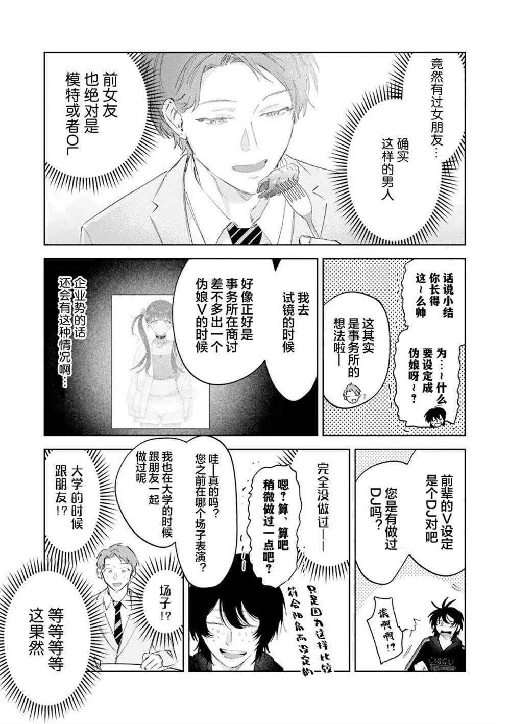 全一卷33