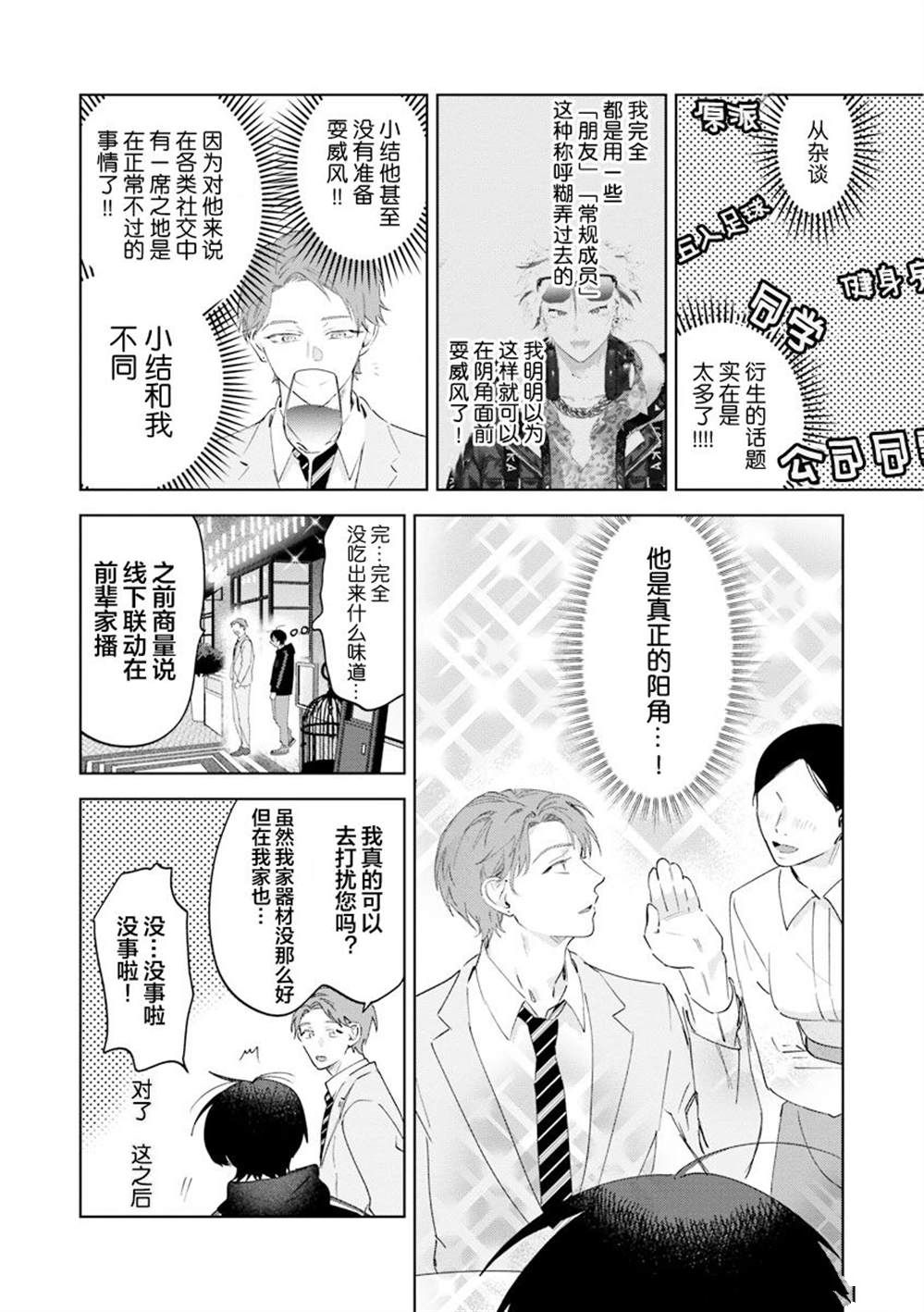 全一卷34