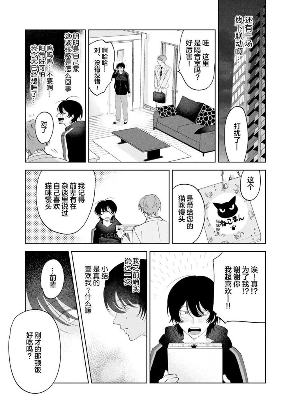 全一卷35
