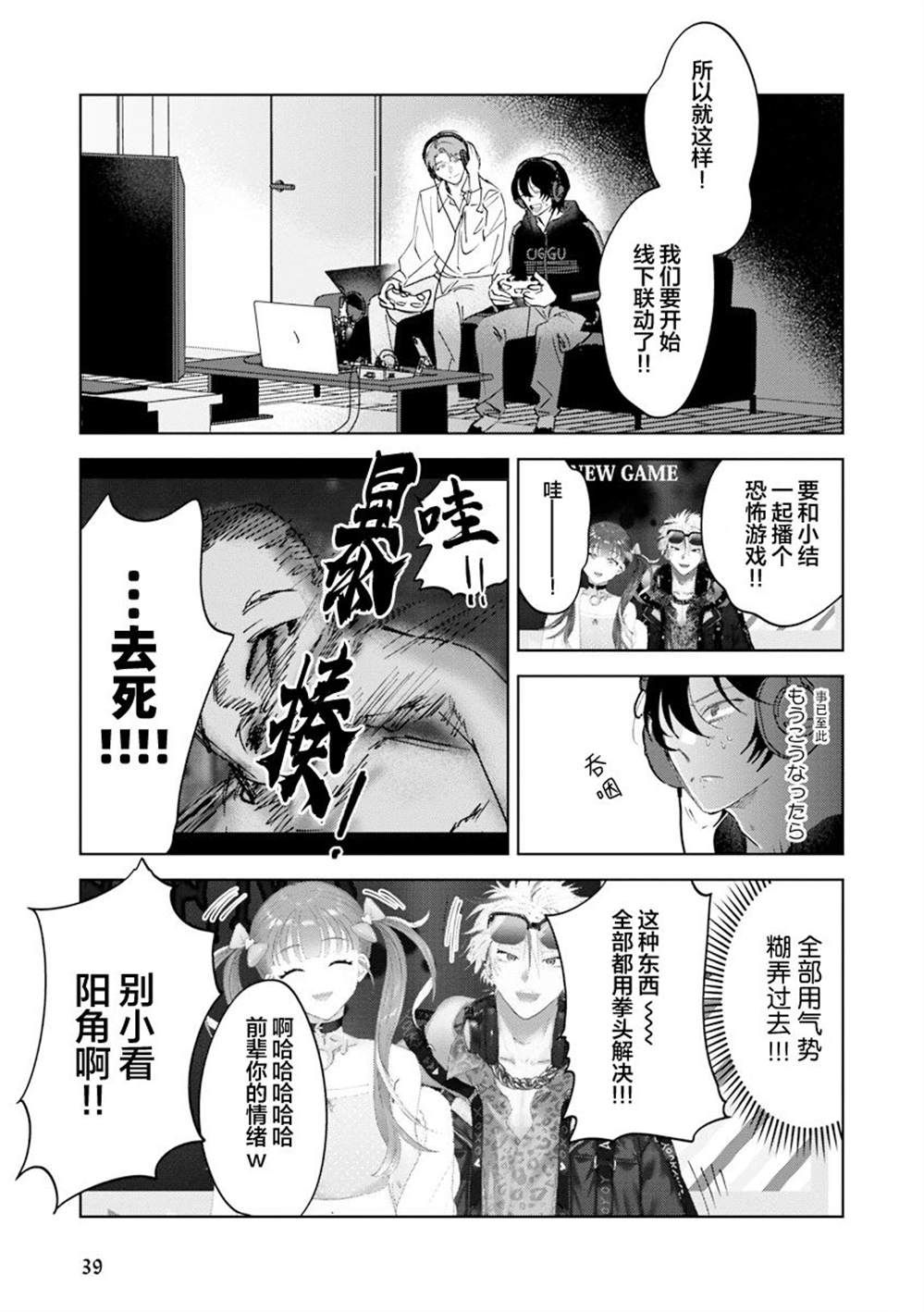 全一卷39