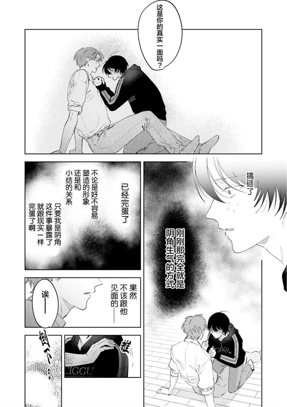 全一卷46