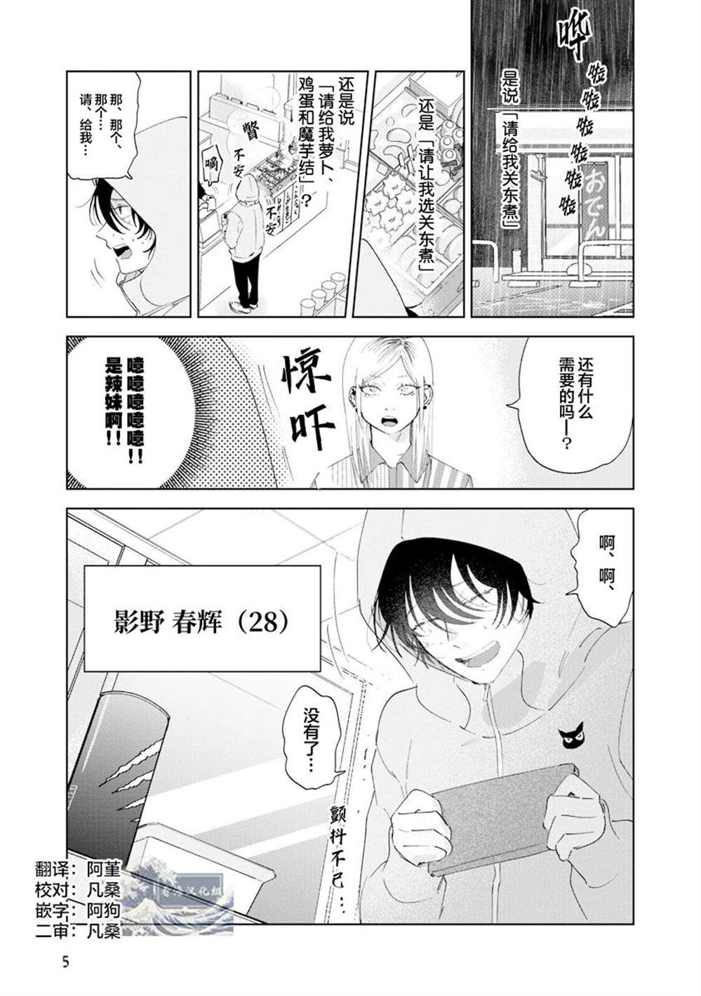 全一卷5