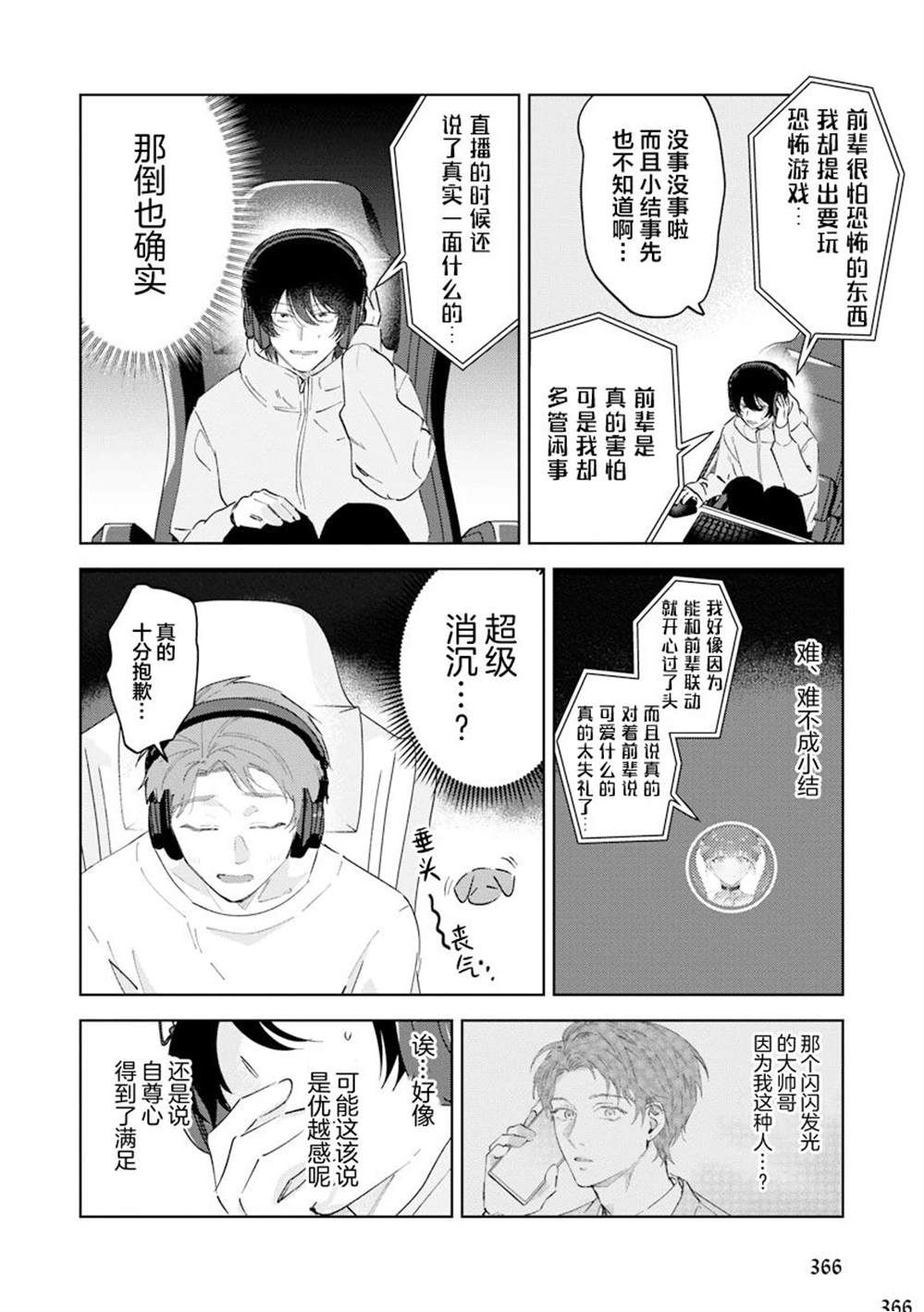 全一卷54