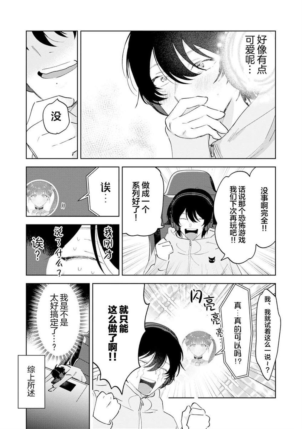 全一卷55