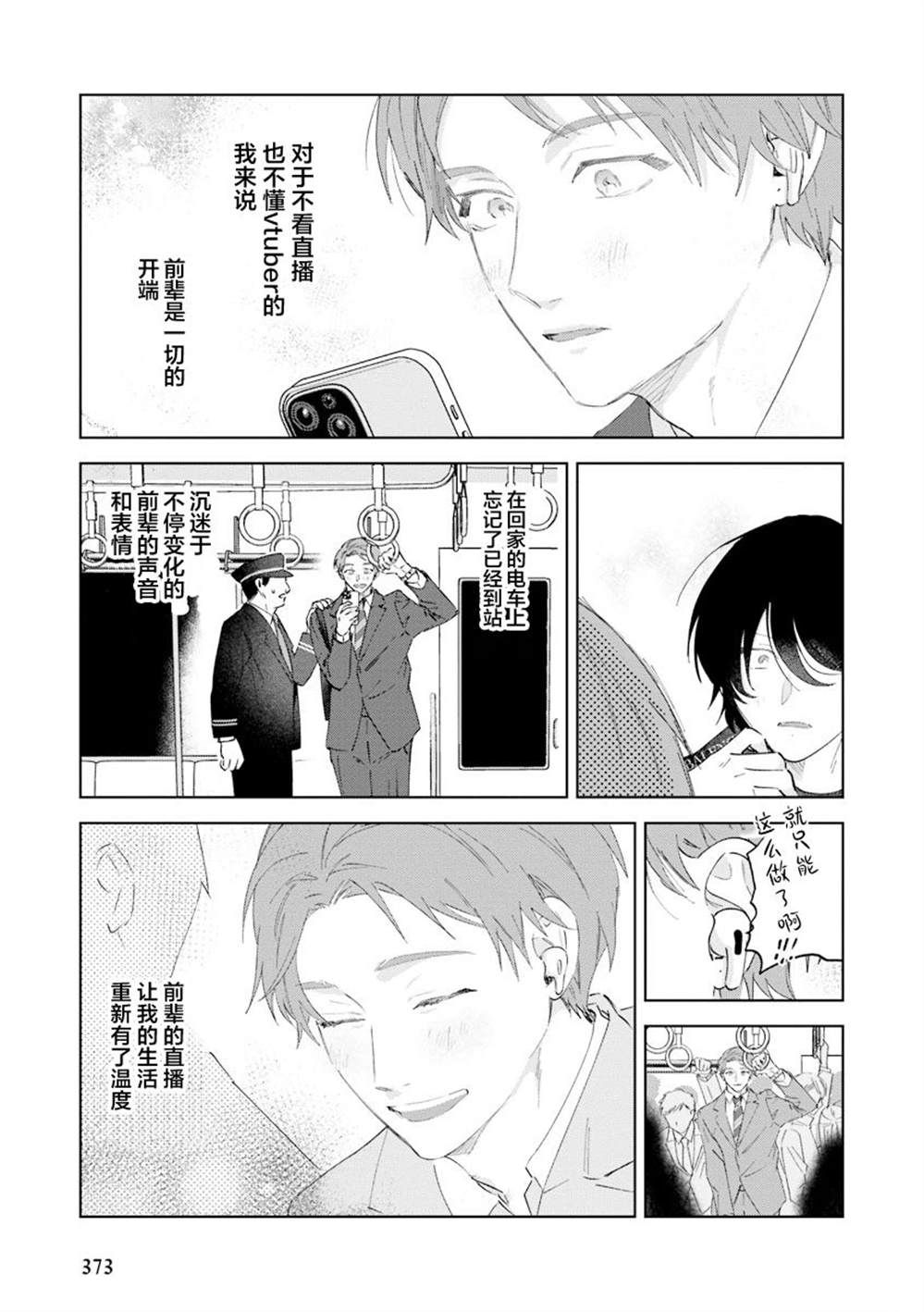 全一卷61