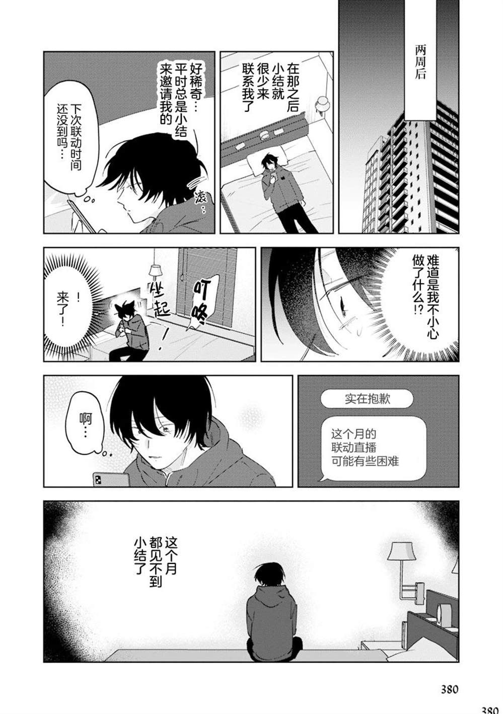 全一卷68