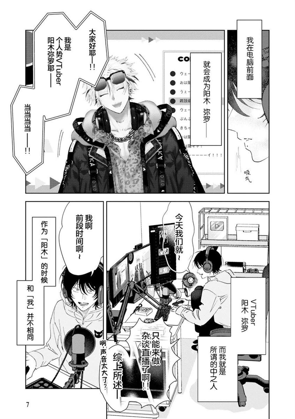 全一卷7