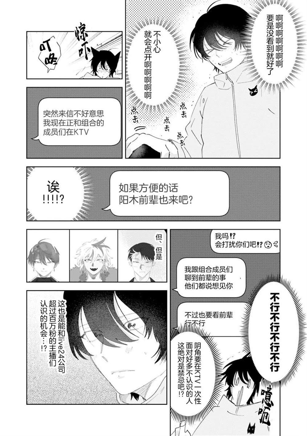 全一卷72