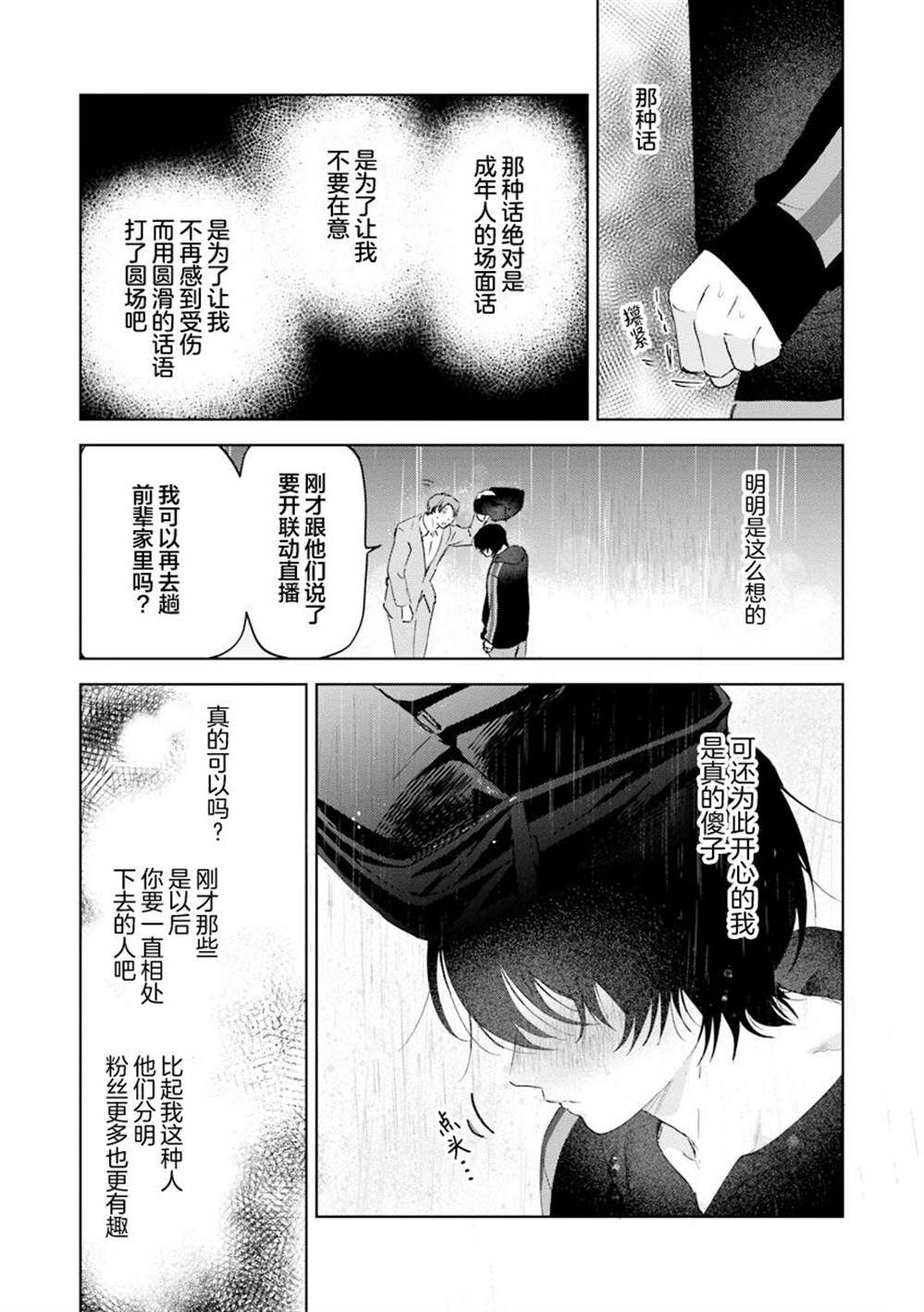 全一卷81