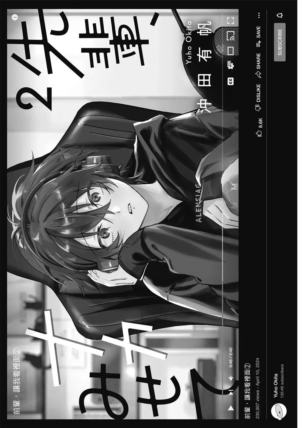 第二部1话1