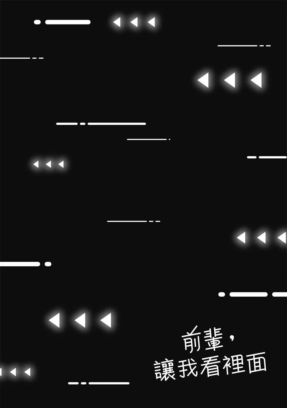 第二部1话44
