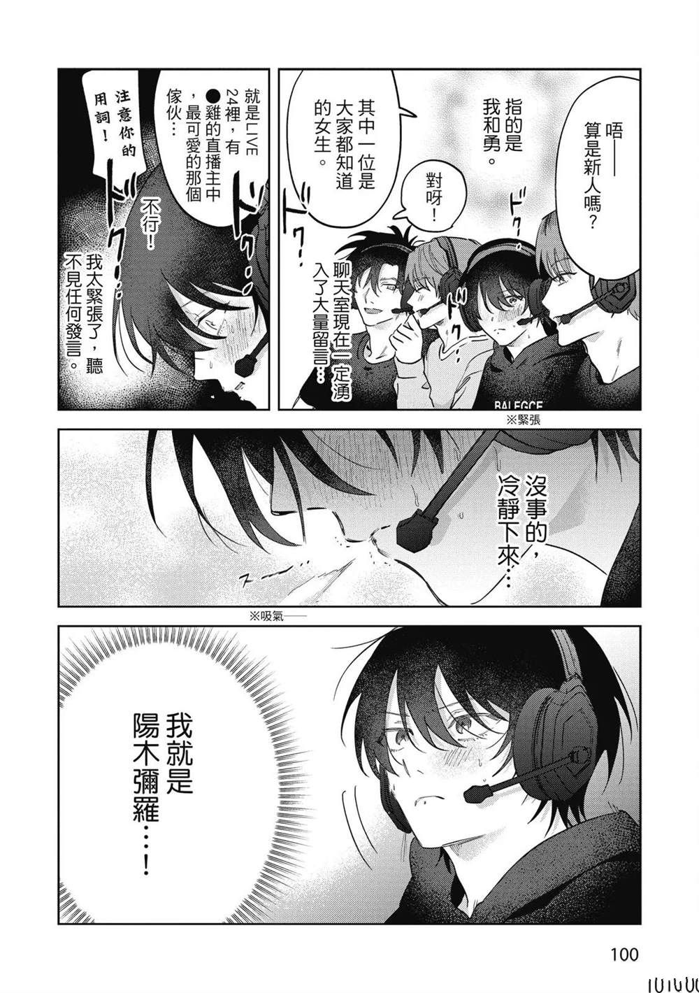 第二部3话11