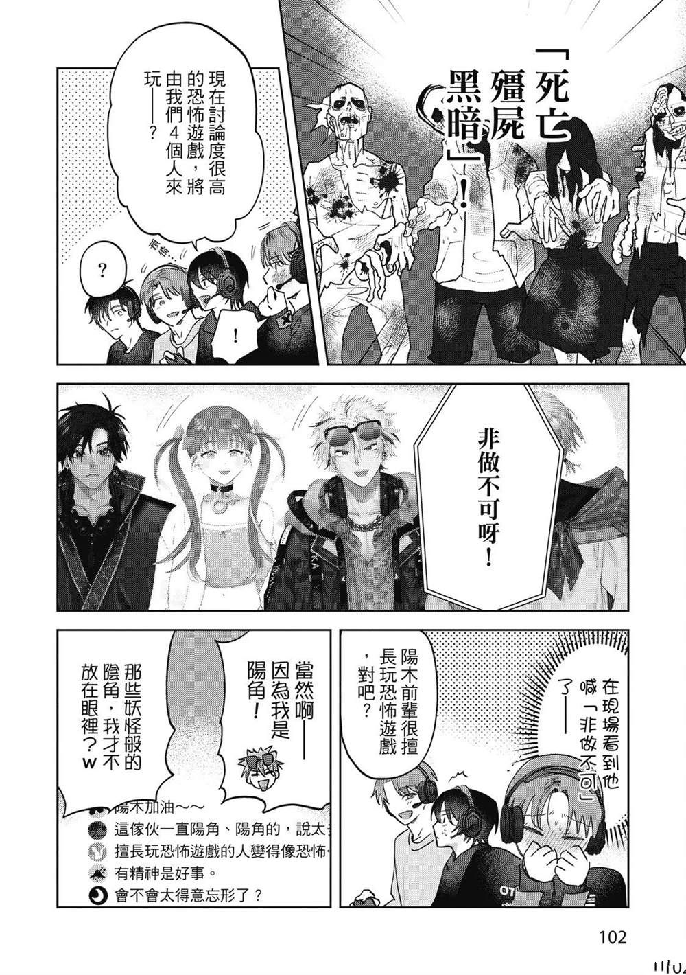 第二部3话13