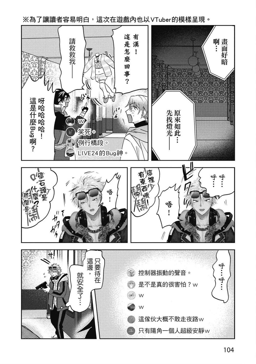 第二部3话15