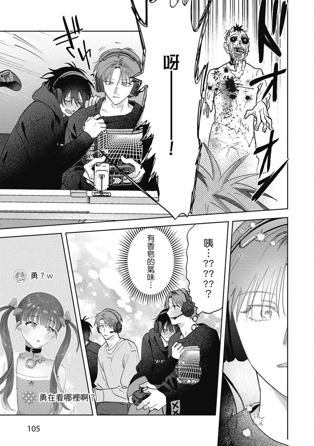 第二部3话16