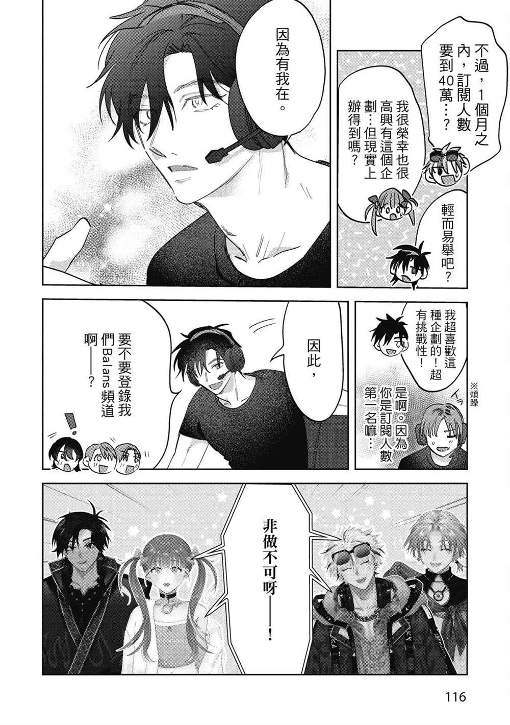 第二部3话27
