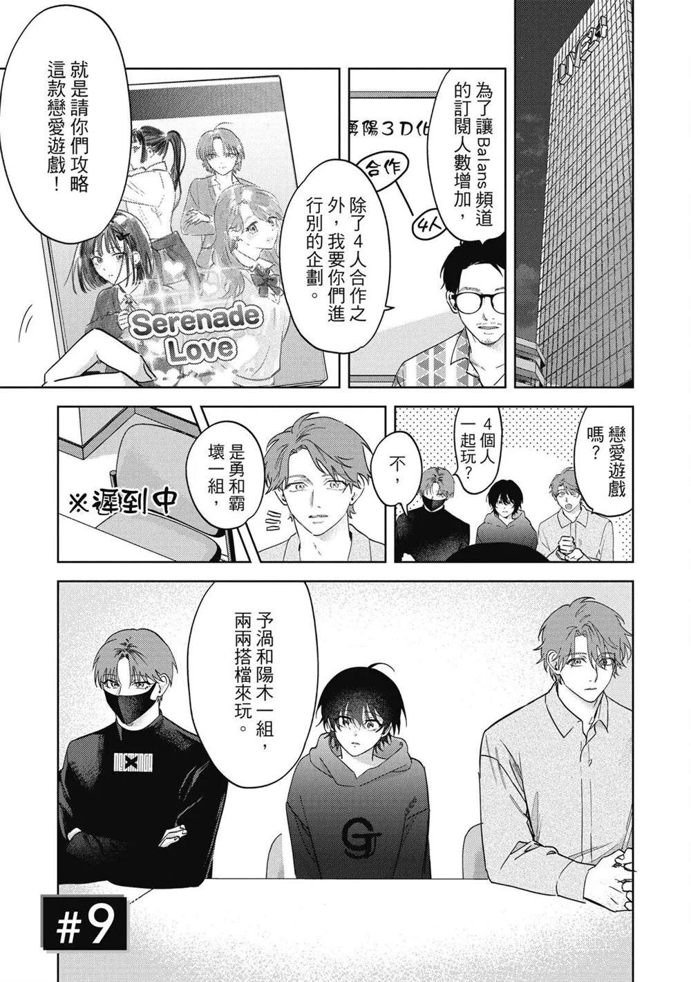 第二部4话0