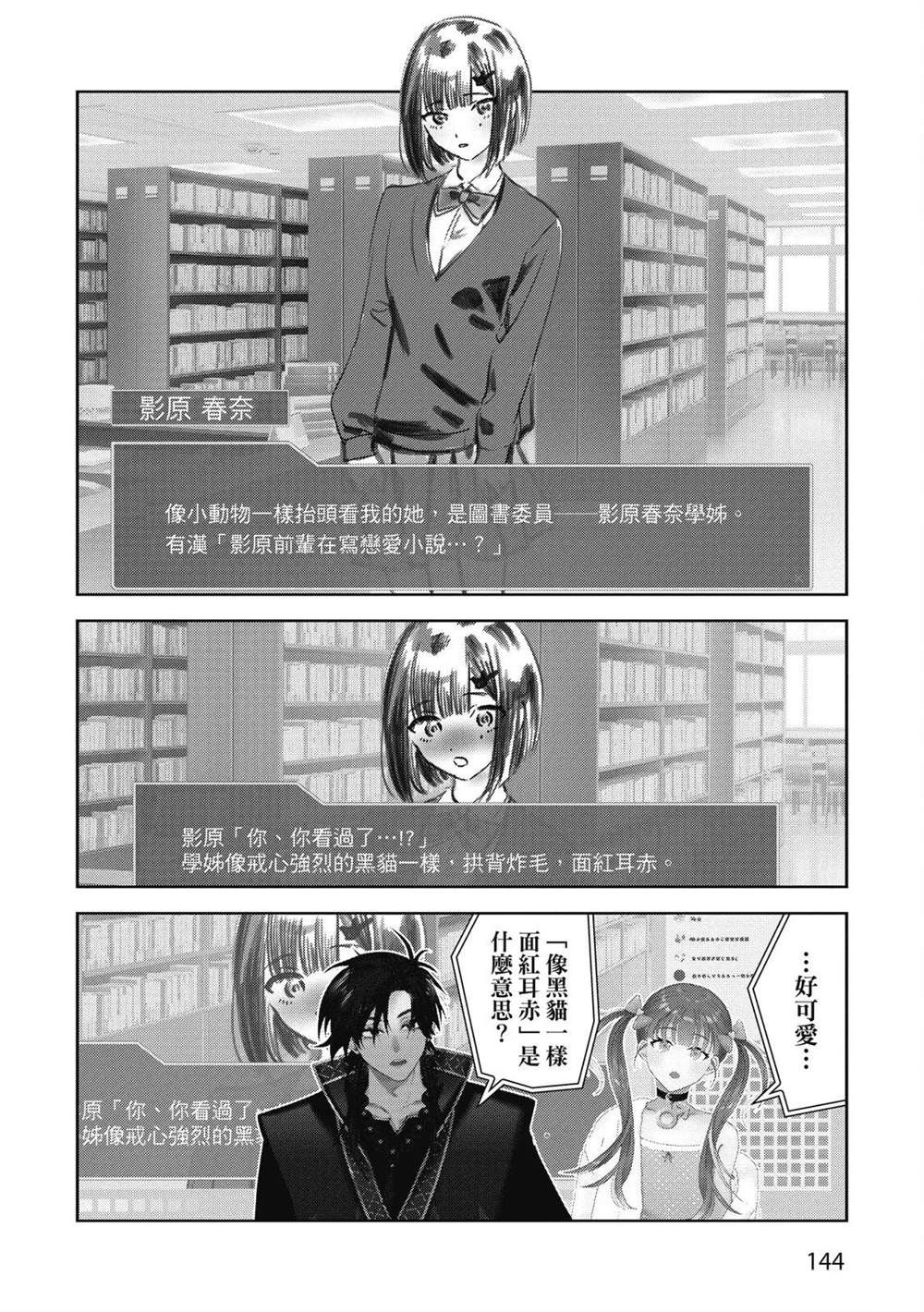 第二部4话11