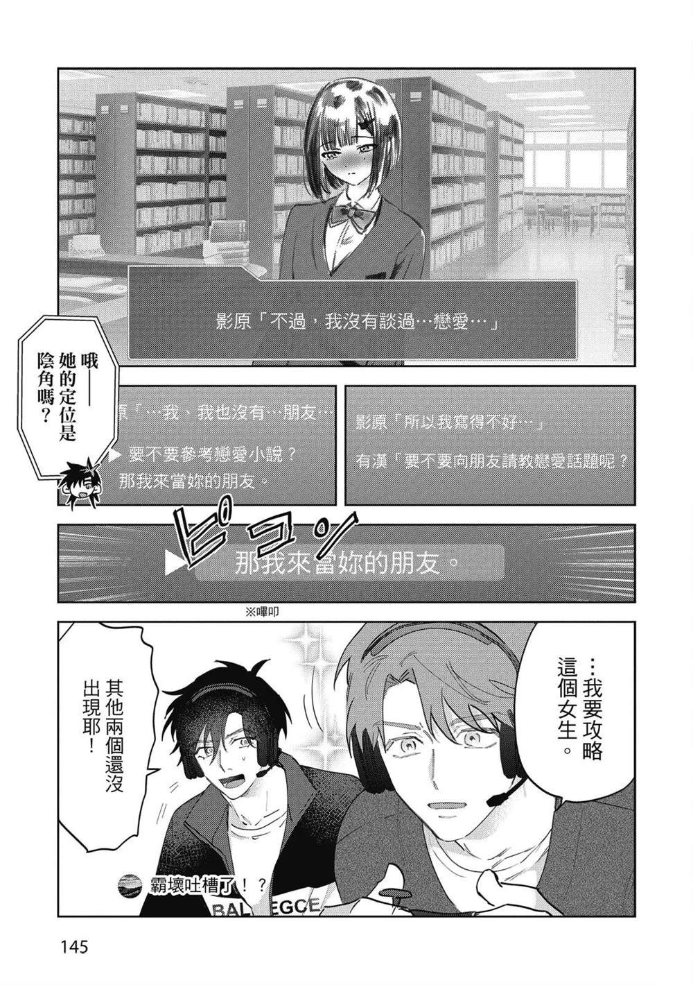 第二部4话12